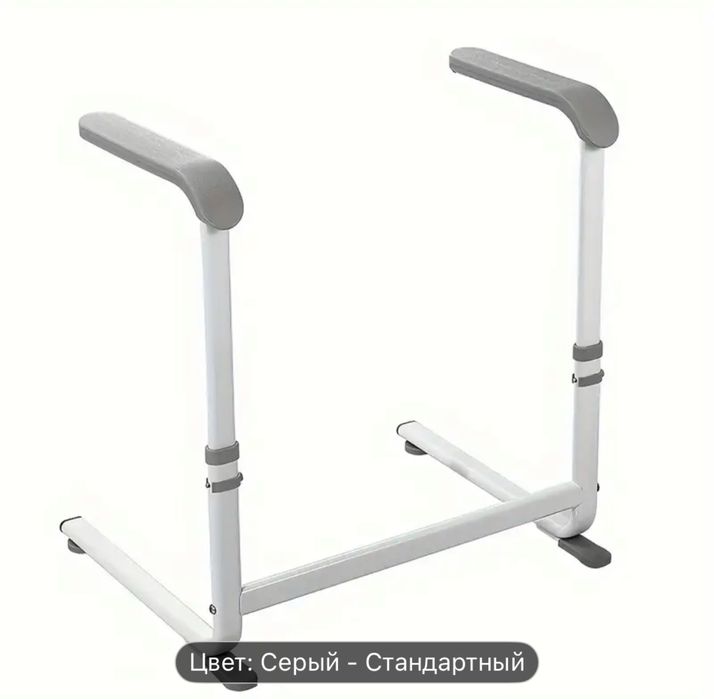 Эргономичный алюминиевый туалетный сиденье с безопасной ручкой