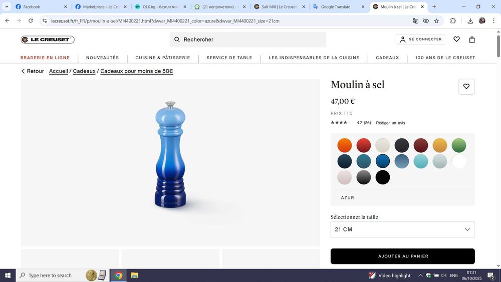 2 мелнички Le Creuset за подправки сол /пипер с голям капацитет - нови