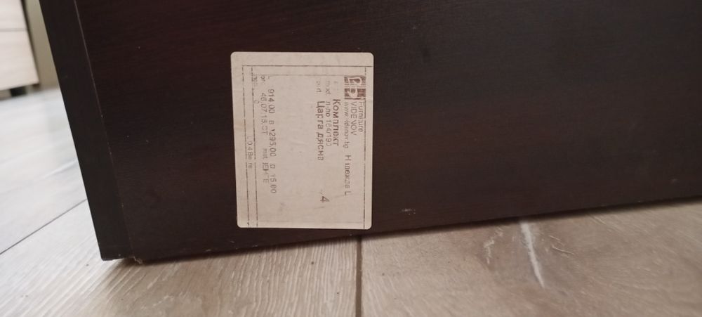 Спалня с еднолицев матеак