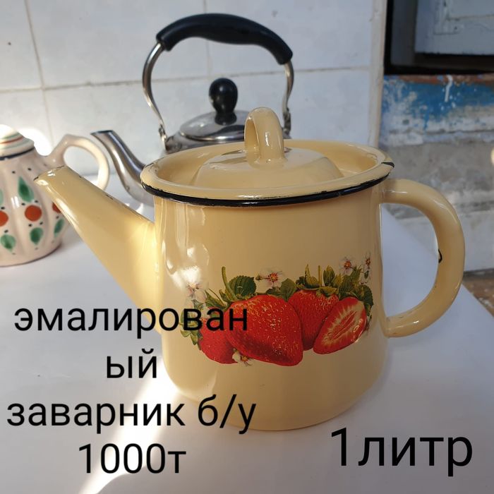 Продам заварные чайники