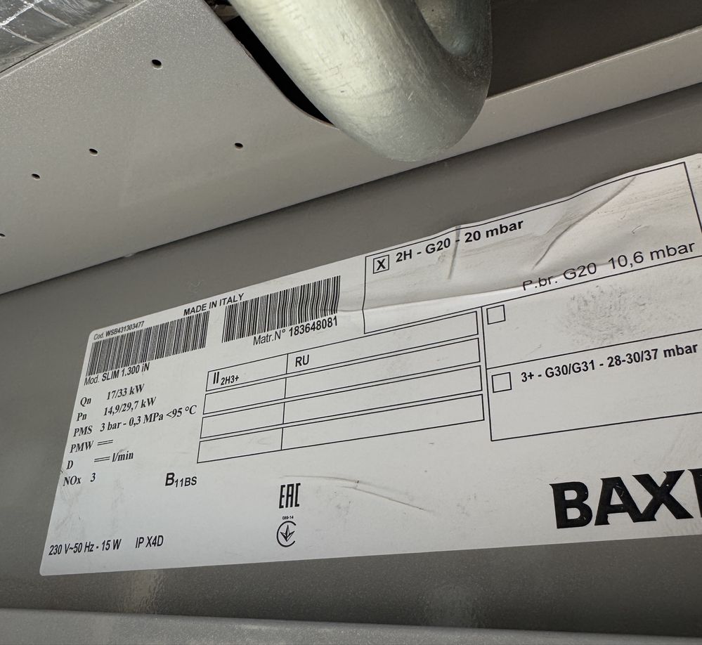 Котел Baxi Slim 1.300