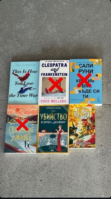 Три отделни книги