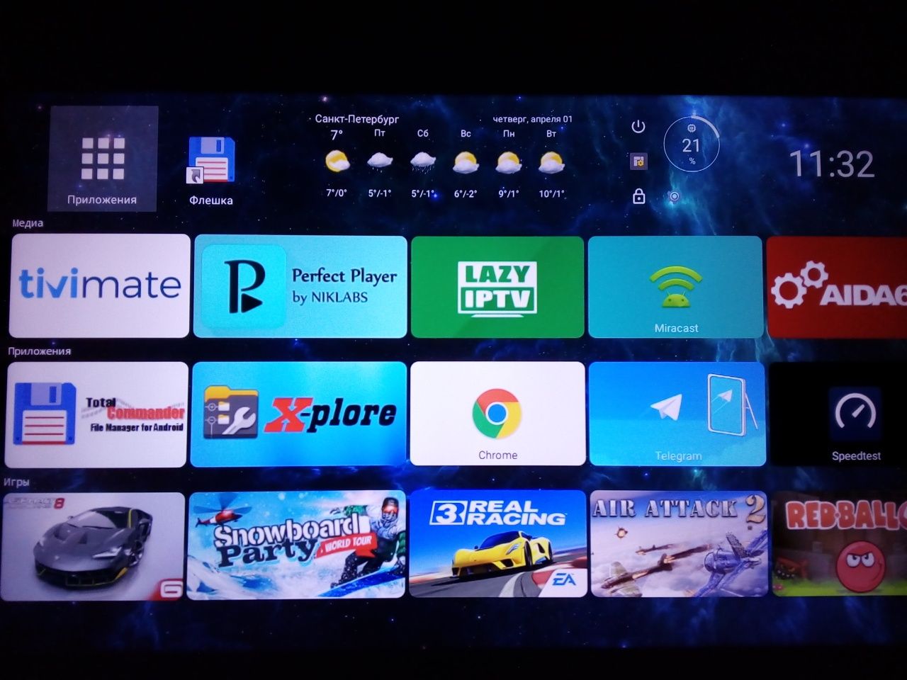 Медиаплеер гибрид Mecool M8S Plus. Android TV + цифровое ТВ . Новинка