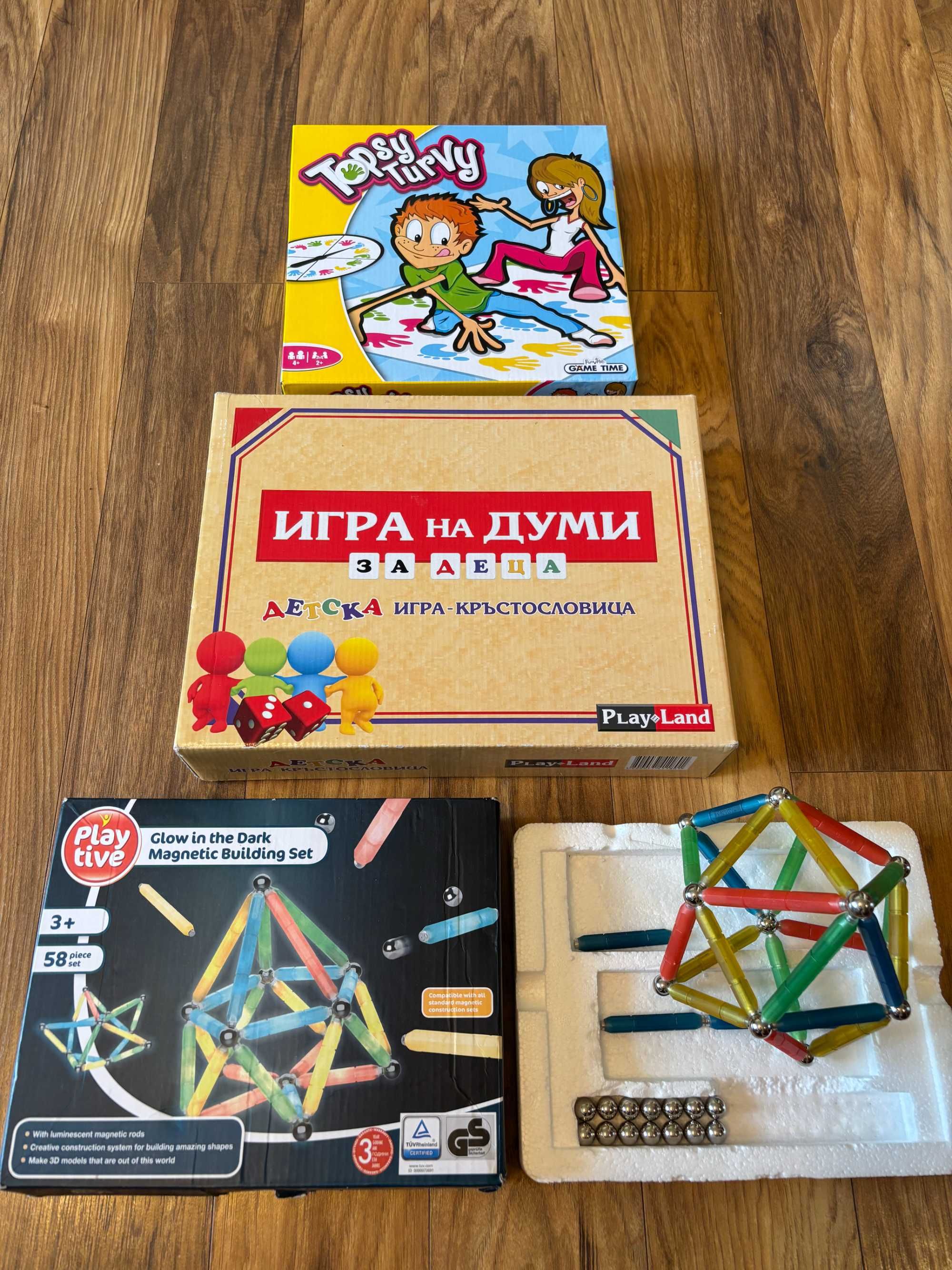 Магазин за играчки - заслужава си!!!
