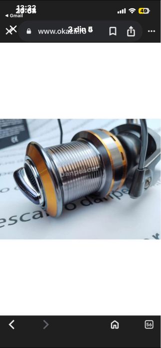 Combo 2 lansete pescuit plus 2 mulinete