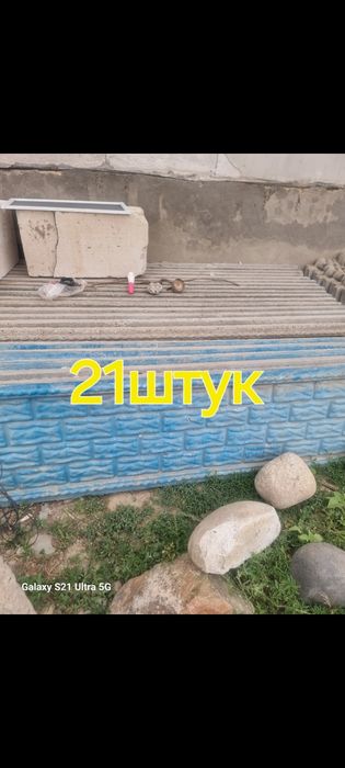 продам евро забор