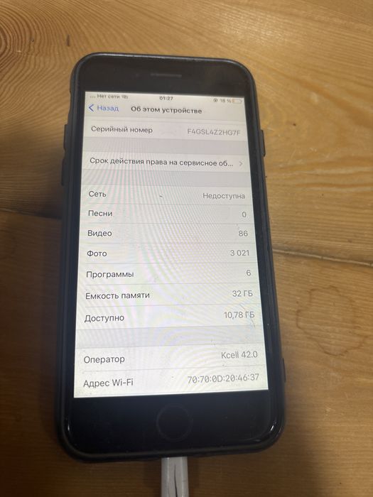 Продам айфон 7 на 32 гига