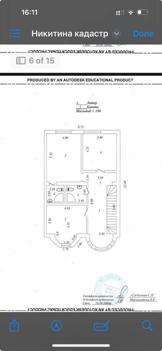 Продается дом 
Улица Никитина. 

2 сотки
180 кв.м