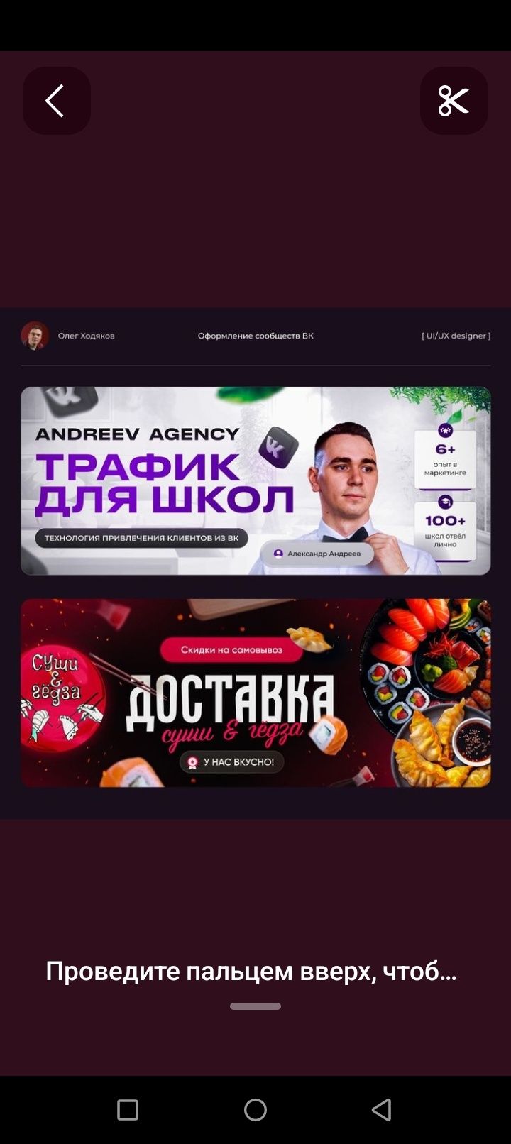Реклама Ичги ва ташки наружный  и внутренний  делаем качественно