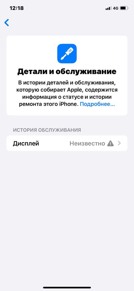 Iphone 11.