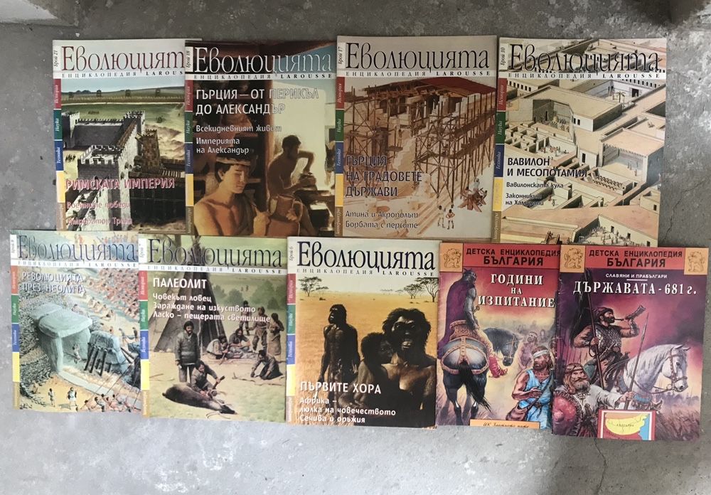 Детски книжки-Световната история, Карлсон, Емил от Льонеберя