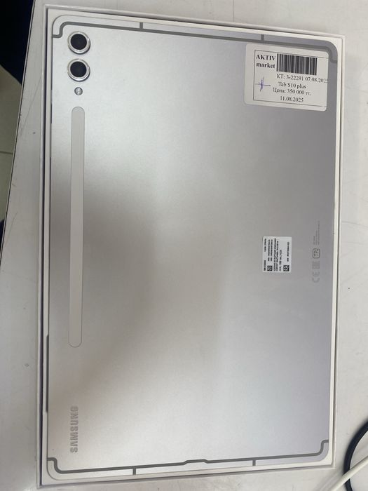 Samsung galaxy tap s10plus 5g