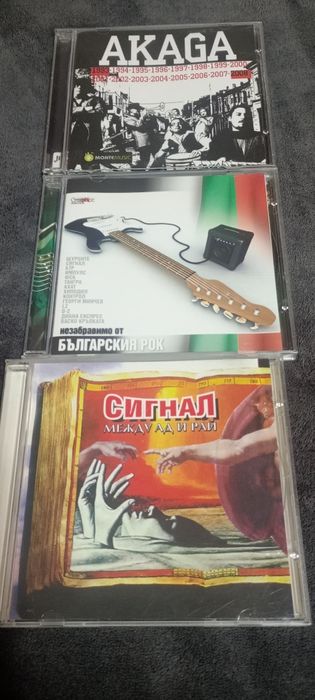 Компактдискове бг поп музика