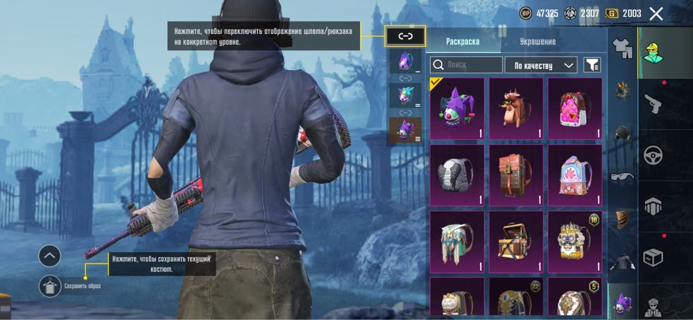 Pubg mobile аккаунт
