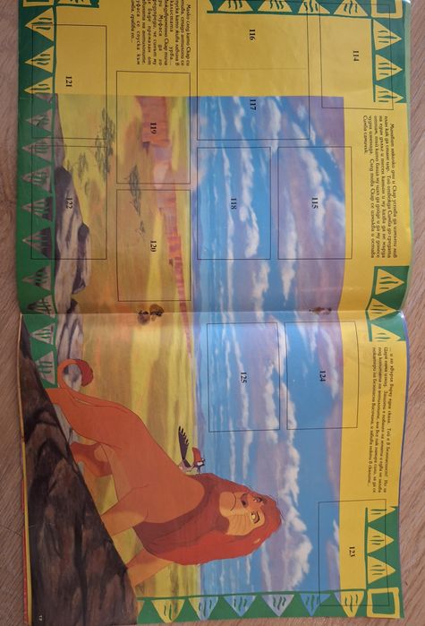 Ретро албум Цар Лъв празен в лошо състояние