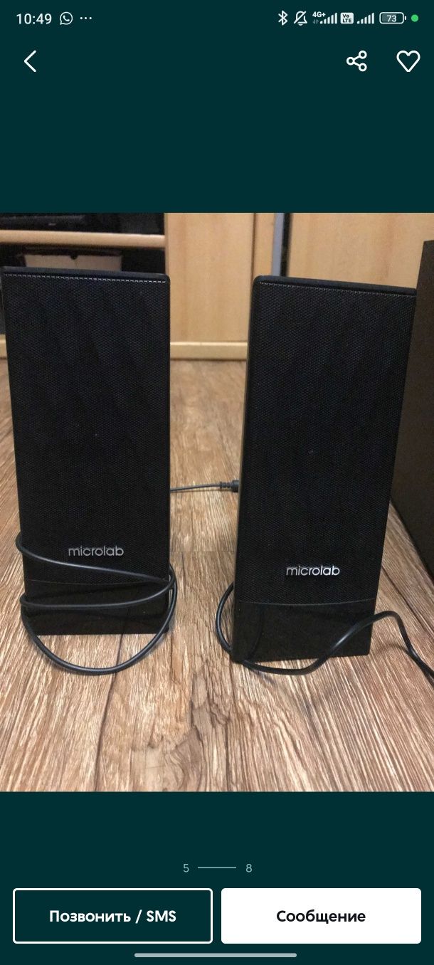 Звуковая система Microlab m300u 2/1
