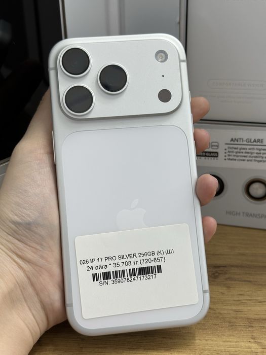 Iphone 17 pro 256 gb 100% цикл 1 / Pintel.kz