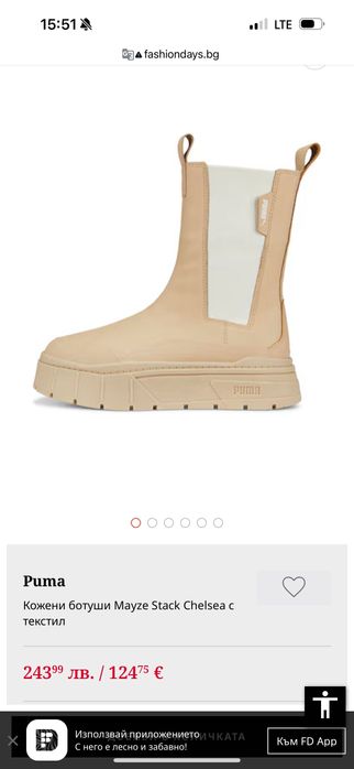 Нови боти и ботуши Tommy Hilfiger, Timberland, Liu Jo, Gant и Puma