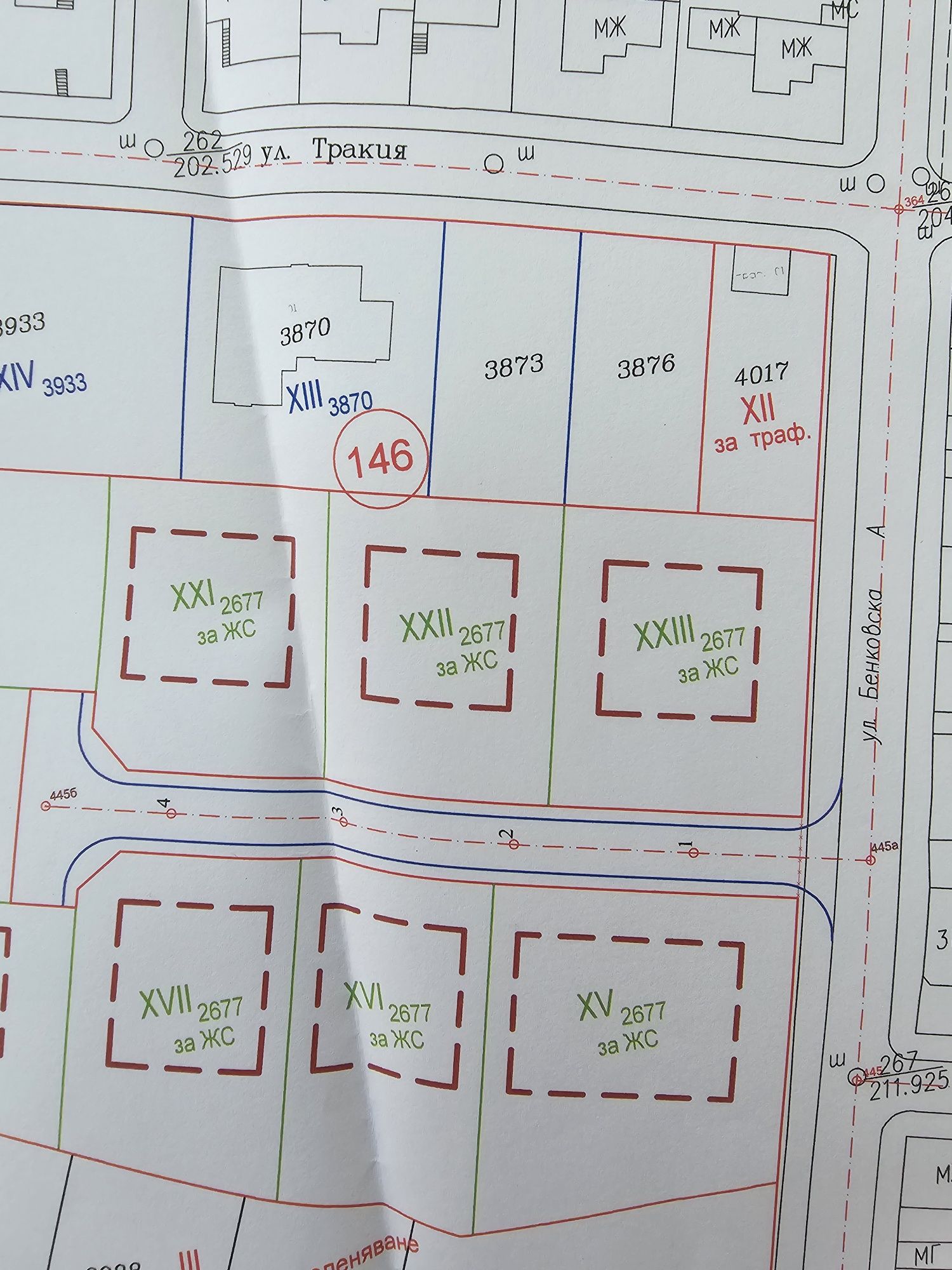 Продава УПИ  XV  от 1233кв.м. КИНТ 60 %