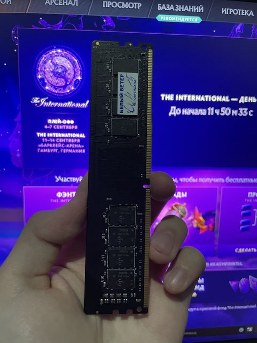 Оперативная память ddr4 16gb 2400mhz 8x2