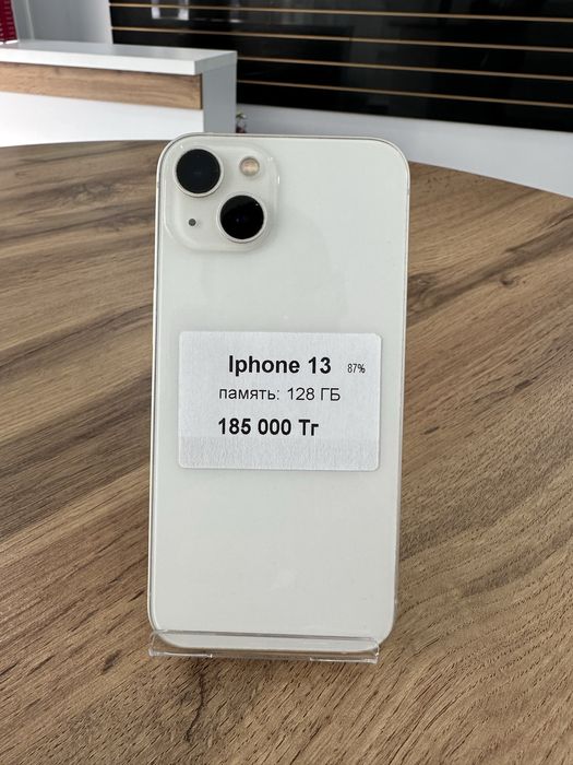 Iphone 13 128 Гб.