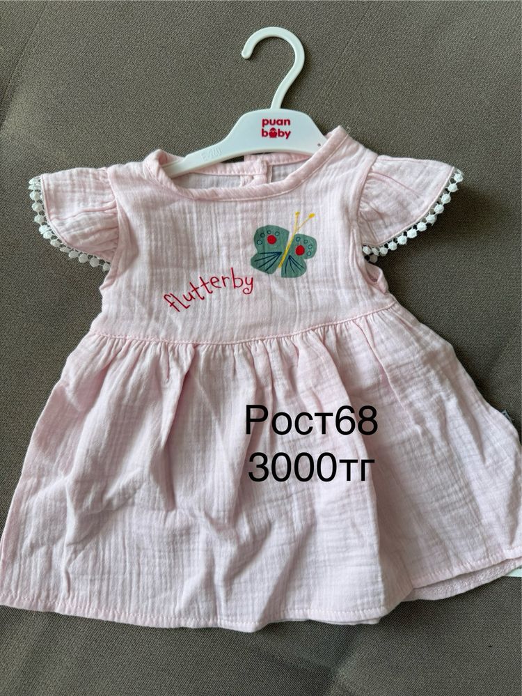 Детская одежда для девочек