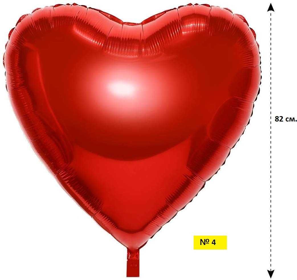 Балони - сърце, надписи, комплекти, латекс, фолио