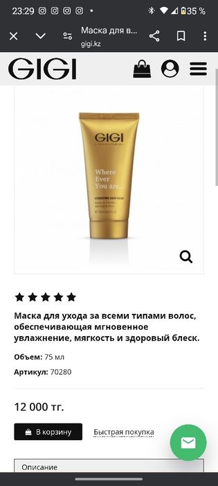 Продам продам  продам