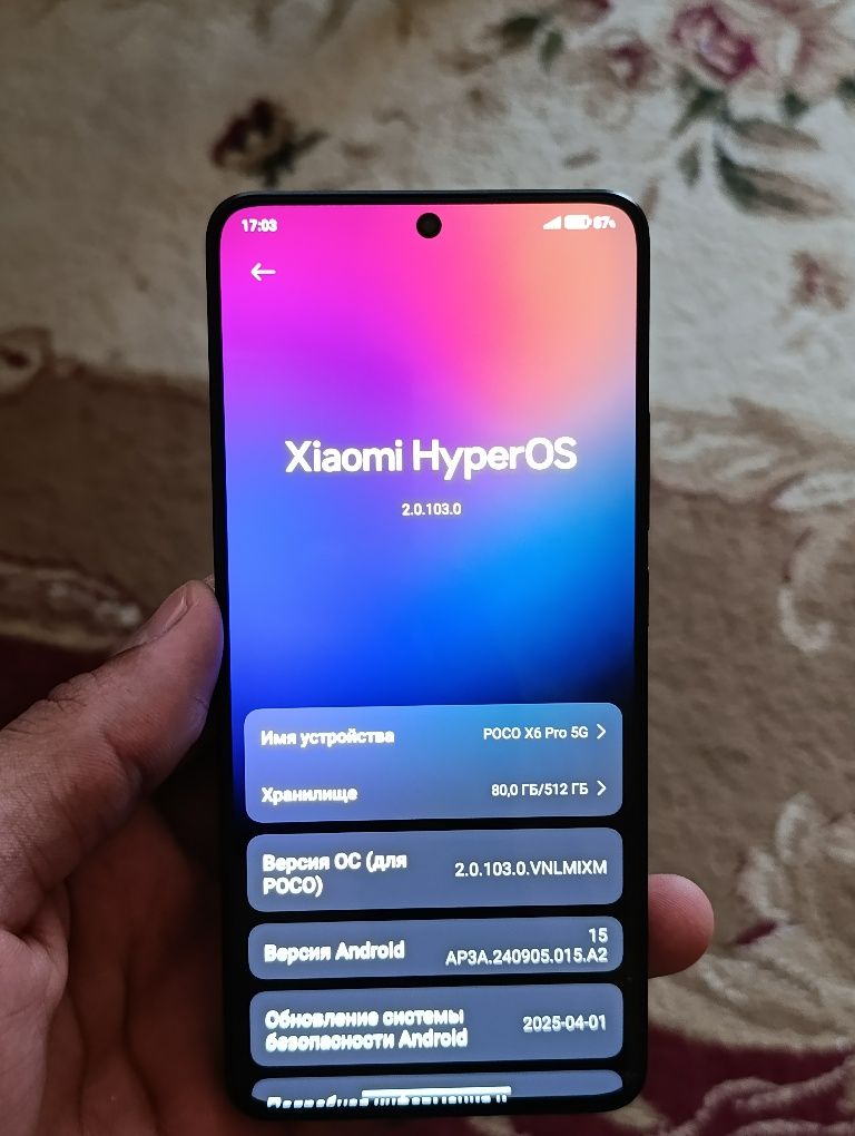 Poco x 6pro5g 12/512