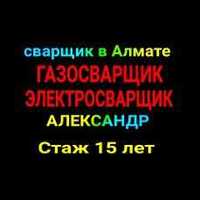 Установка котлов  Замена трубы, Монтаж отопление, Установка радиаторов