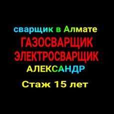 Установка котлов  Замена трубы, Монтаж отопление, Установка радиаторов