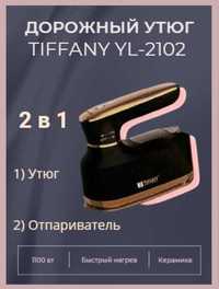 Профилированный Дорожный Утюг TIFFANY-YL-2102 (Есть Доставка)
