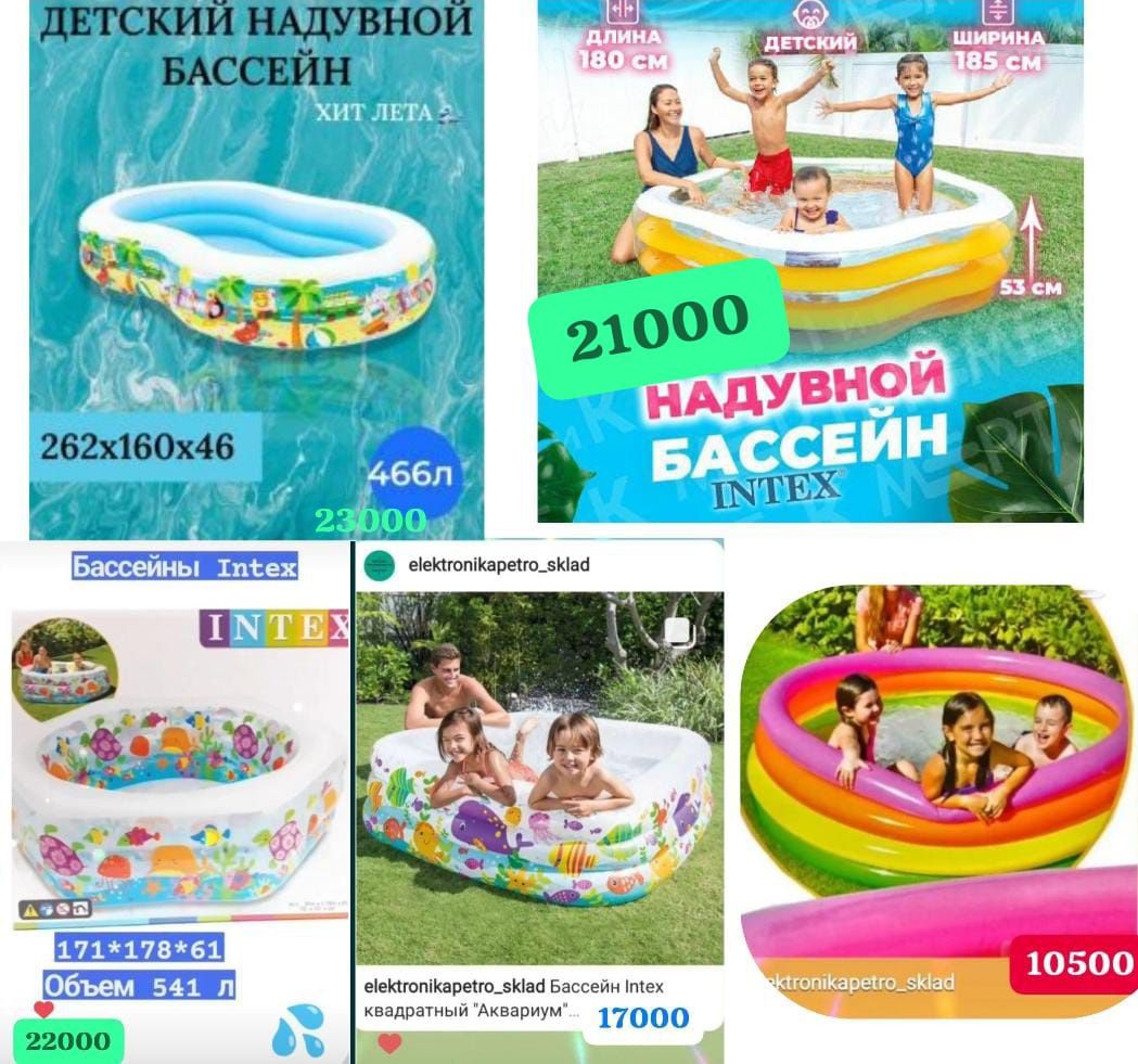 Бассейны детские Intex
