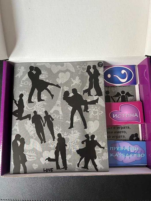 Истина или предизвикателство игра за възрастни