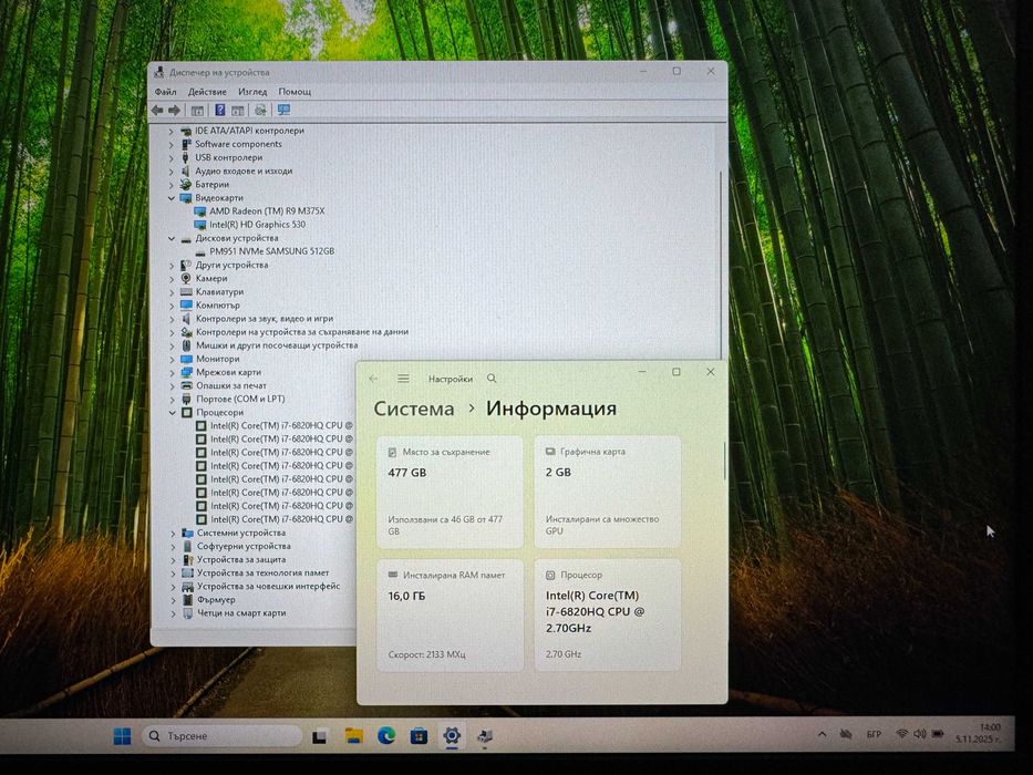 17.3' FHD i7-6820HQ DELL Precision 7710 16GB DDR4/512GB NVMe/FirePro