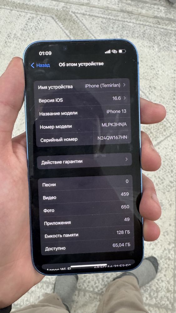 Iphone 13 новый7