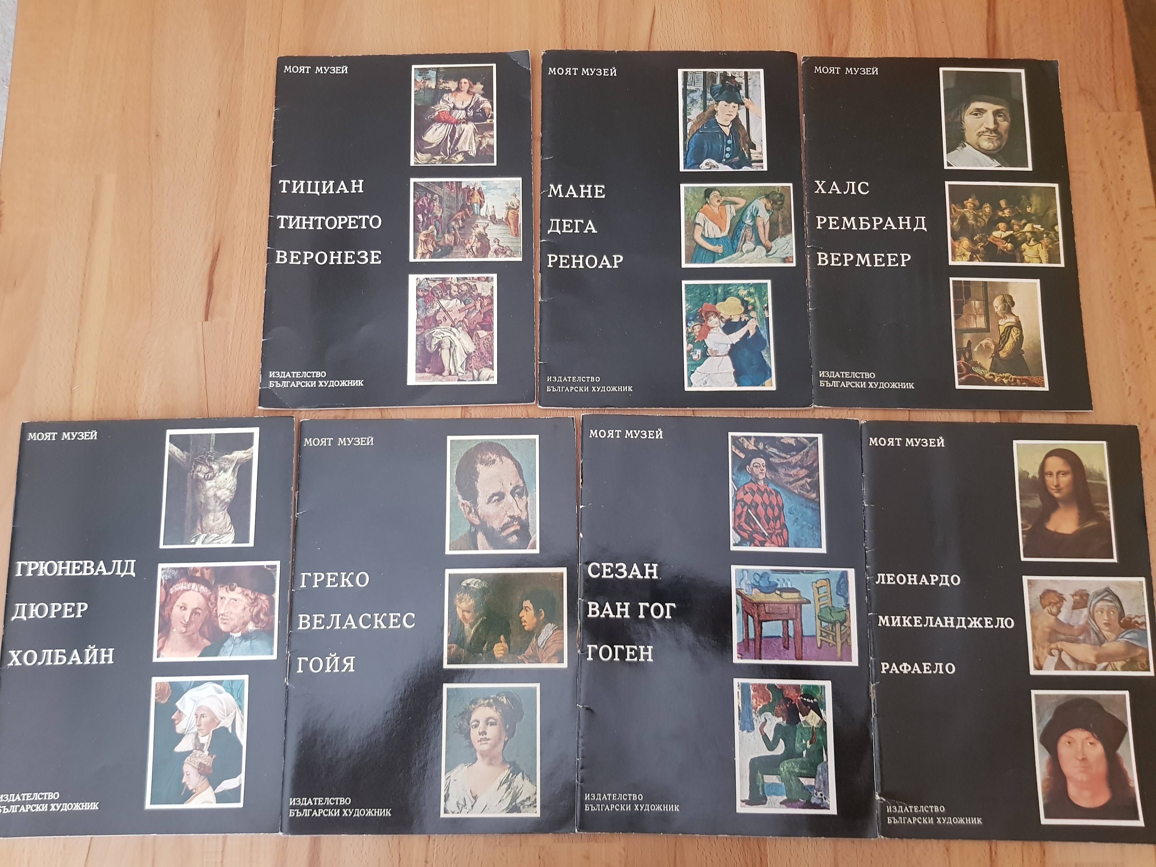 Разнообразие от книги в добро състояние
