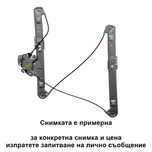 Стъклоповдигач за Мерцедес Ц класа , Е класа , С класа , МЛ и др. НОВИ