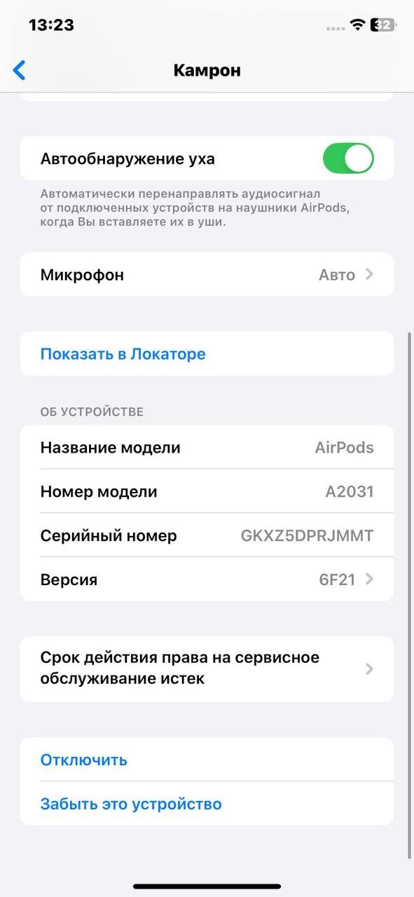 airpods наушники