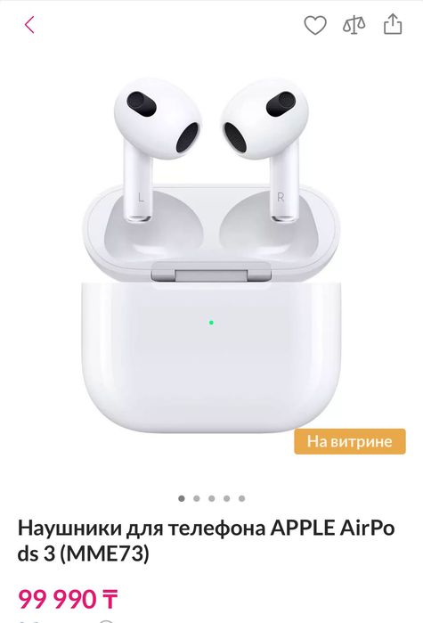Новые, Запечатанные AirPods 3