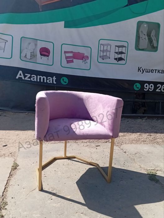 Полуавал лофт кресло