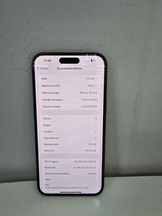 Apple Iphone 16 plus 128GB