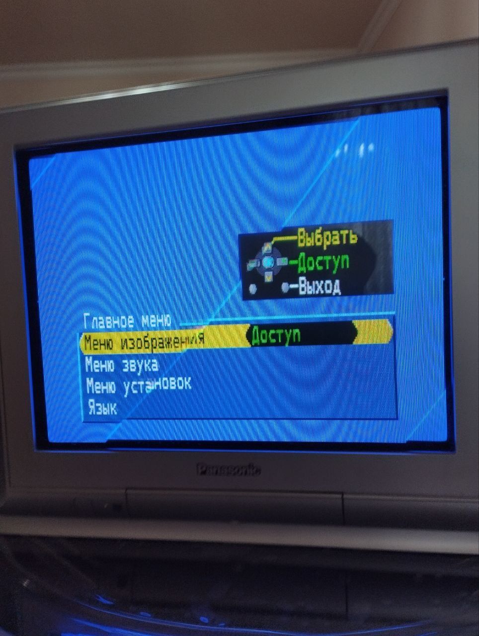 Телевизор Panasonic. Японский. Аргиналь.