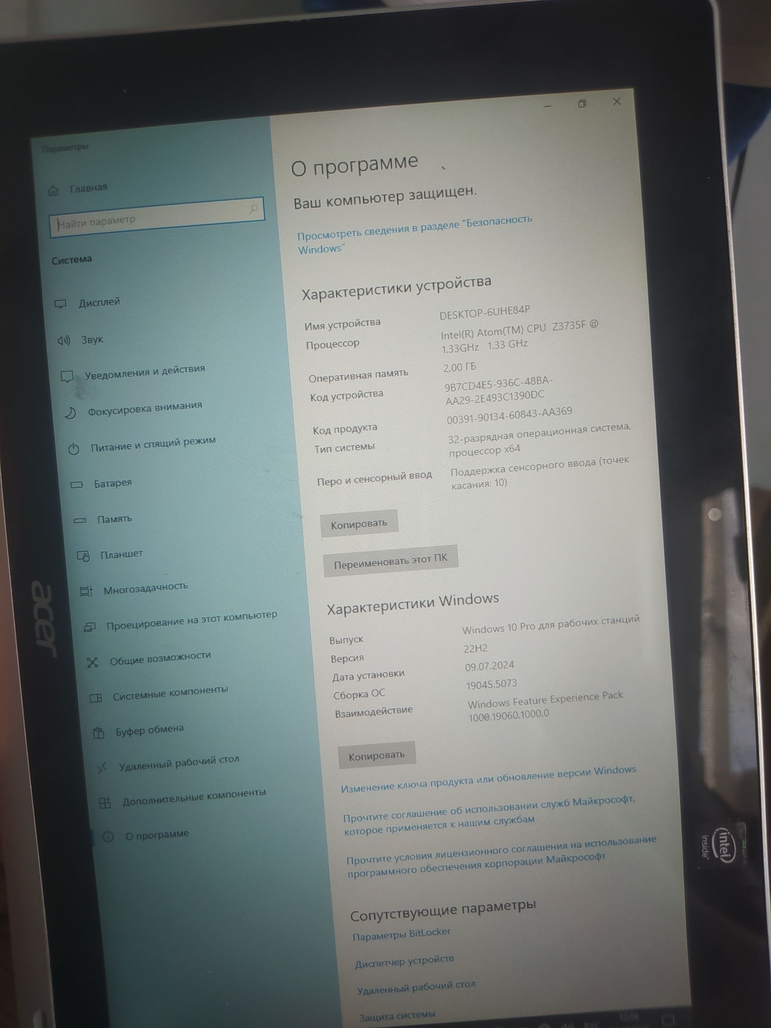 Продам Нэтбук Асер планшет