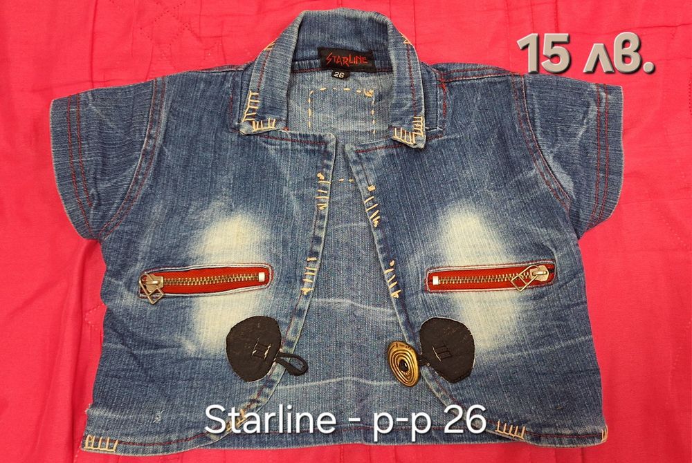 Детски дрехи за момиче