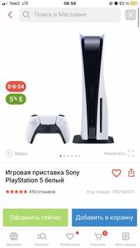 Playstation 5 новый