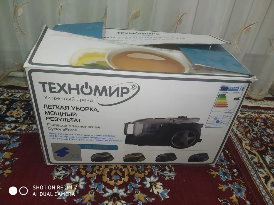 Пылесос новый (Техномир)