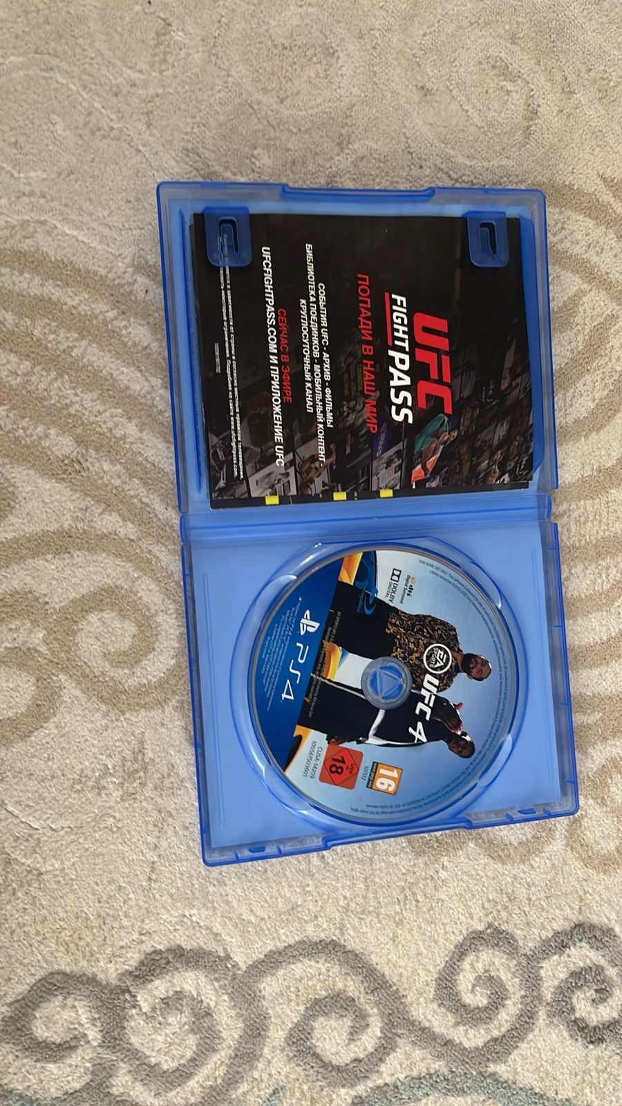 Игровой диск для PS4