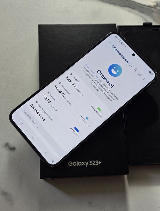 Samsung S23 сатылады