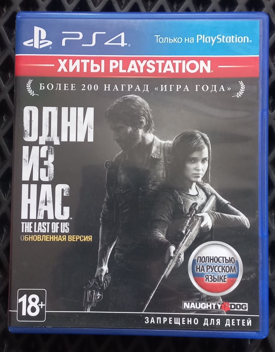 Диски на Ps4-,Жизнь после и Одни из нас в отличном состоян